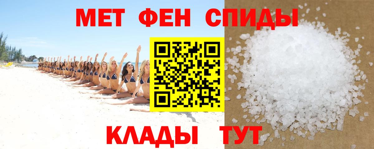 АМФ Розовый  Вход с VPN  МЕГА tor  Губаха  Amphetamine 