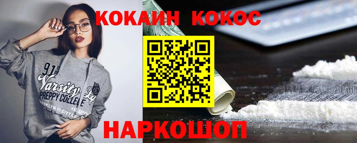 Кокаин Columbia Губаха
