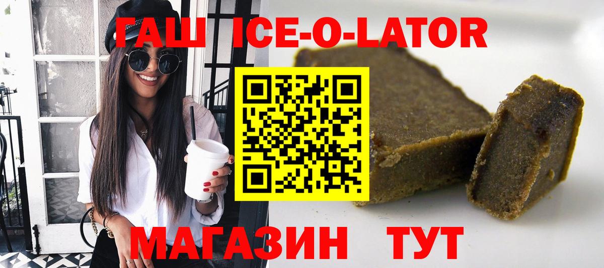 ГАШ hashish Губаха