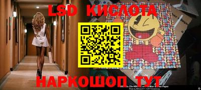 PSILOCYBIN Кумертау