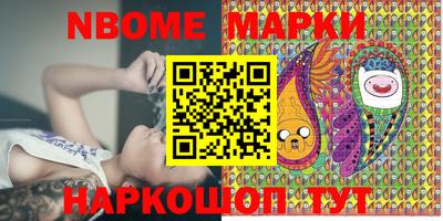 PSILOCYBIN Кумертау