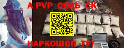 PSILOCYBIN Кумертау