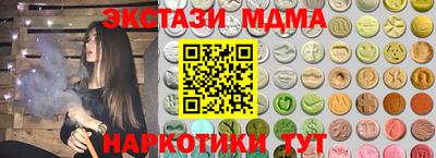 mdma Кунгур