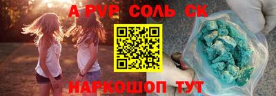 дурь Кулебаки