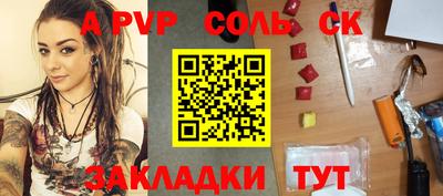 дурь Кулебаки