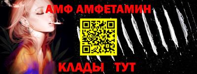 ALPHA PVP Чебаркуль