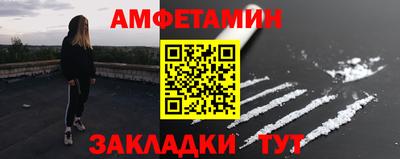 PSILOCYBIN Кумертау
