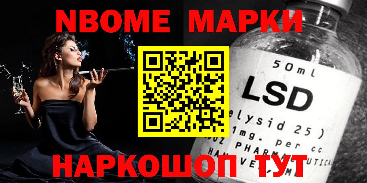 Губаха  LSD-25 экстази ecstasy  Вход с VPN 