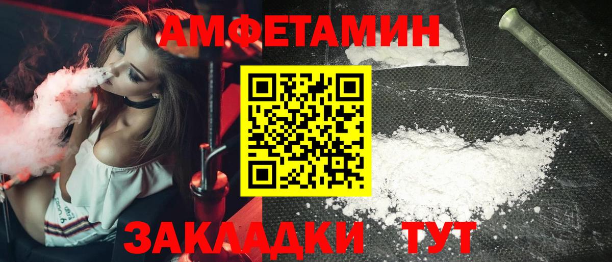 Первитин витя Губаха