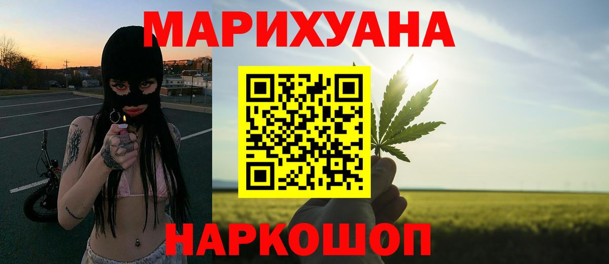 Канабис Bruce Banner Губаха