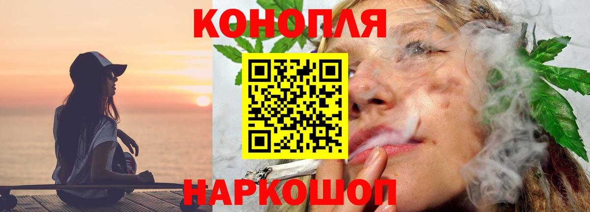 Губаха  Конопля AK-47  Вход с VPN  Марихуана SATIVA & INDICA 